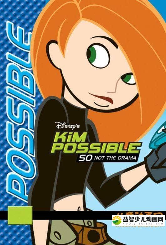 儿童益智动画片《麻辣女孩 Kim Possible》第一季全21集 中文版21集+英文版21集 高清/MP4/3.87G 动画片麻辣女孩全集下载-益智少儿动画网