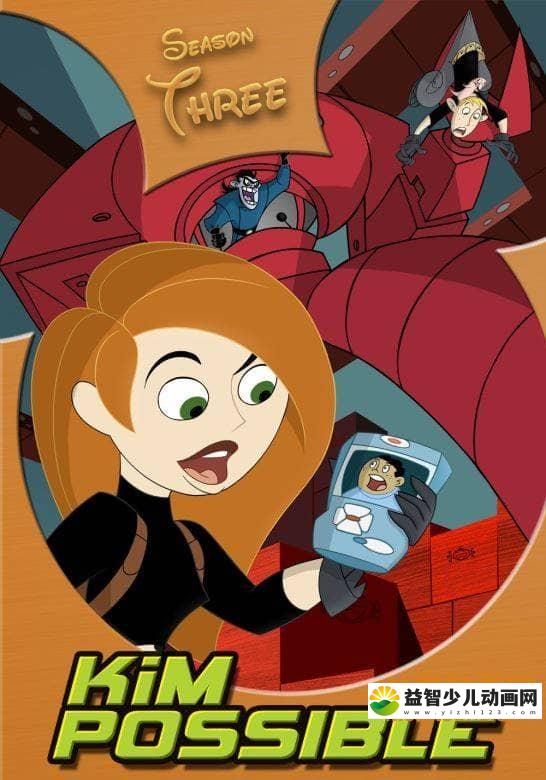 儿童益智动画片《麻辣女孩 Kim Possible》第二季全31集 中文版31集+英文版31集 高清/MP4/5.72G 动画片麻辣女孩全集下载-益智少儿动画网