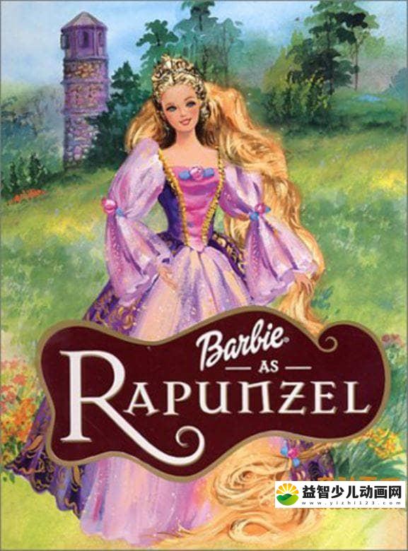 芭比动画电影《芭比之长发公主 Barbie as Rapunzel 2002》中文版+英文版 高清/AVI/RMVB/2.13G 芭比之长发公主 中英双语版下载-益智少儿动画网