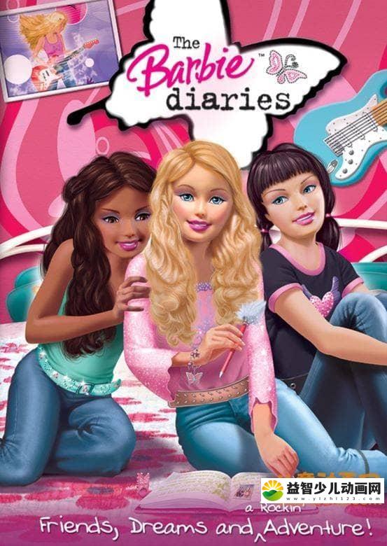 芭比动画电影《芭比之奇幻日记 The Barbie Diaries  2006》中文版+英文版 高清/AVI/RMVB/1.22G 芭比之奇幻日记 中英双语版下载-益智少儿动画网