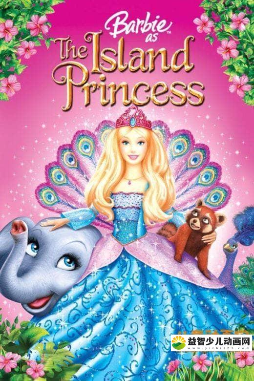 芭比动画电影《芭比之森林公主 Barbie as the Island Princess 2007》中文版+英文版 高清/AVI/RMVB/1.41G  芭比之森林公主中英双语版下载-益智少儿动画网
