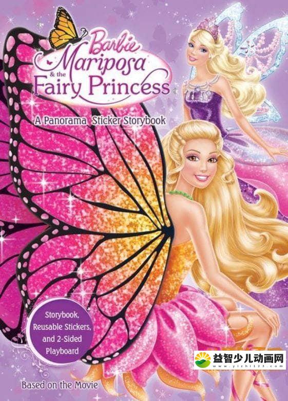 芭比动画电影《芭比之蝴蝶仙子 Barbie Mariposa and Her Butterfly Friends 2008》中文版+英文版 高清/AVI/RMVB/1.48G  芭比之蝴蝶仙子中英双语版下载-益智少儿动画网