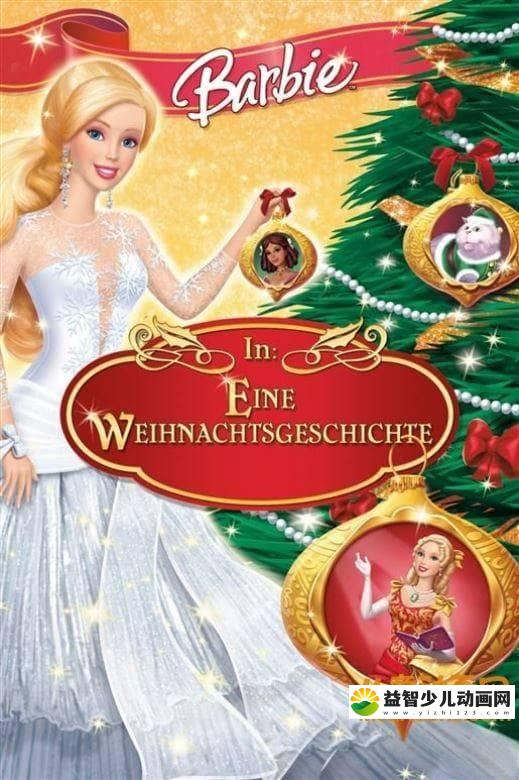 芭比动画电影《芭比之圣诞颂歌 Barbie in a Christmas Carol 2008》中文版+英文版 高清/AVI/RMVB/1.37G  芭比之圣诞颂歌中英双语版下载-益智少儿动画网