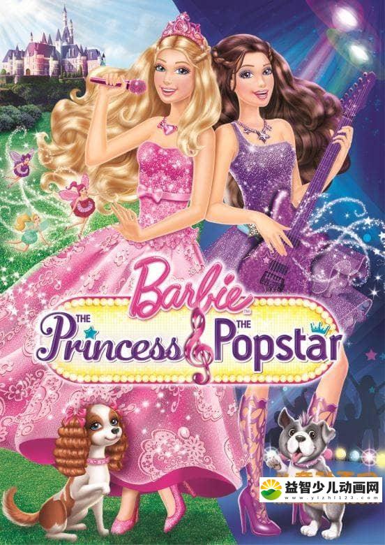 芭比动画电影《芭比之歌星公主 Barbie: The Princess &038; the Popstar 2012》中文版+英文版 RMVB/1.42G  芭比之歌星公主 中英双语版下载-益智少儿动画网