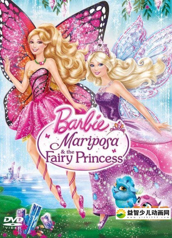 芭比动画电影《芭比之蝴蝶仙子2 Barbie Mariposa and The Fairy Princess 2013》中文版+英文版 RMVB/4.54G  芭比之蝴蝶仙子 中英双语版下载-益智少儿动画网