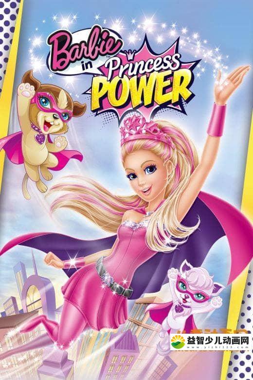 芭比动画电影《芭比之公主的力量 Barbie in Princess Power 2015》中文版+英文版 MP4/1.57G  芭比之公主的力量 中英双语版下载-益智少儿动画网