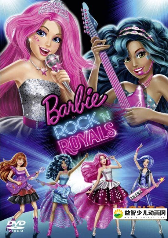 芭比动画电影《芭比之皇室摇滚 Barbie In Rock \'N Royals 2015》中文版+英文版 AVI/MP4/1.65G 芭比之皇室摇滚 中英双语版下载-益智少儿动画网