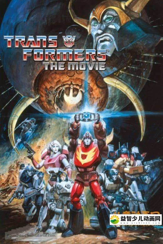 变形金刚系列《变形金刚大电影 The Transformers: The Movie 1986》剧场版 国英日粤四语四字幕 高清/MKV/4.7G 变形金刚最全合集下载-益智少儿动画网