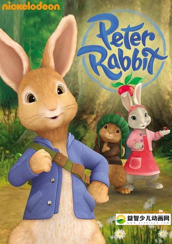 儿童益智动画片《比得兔 Peter Rabbit》第一季全50集 国语版 720P/MP4/4.72G 动画片比得兔全集下载-益智少儿动画网