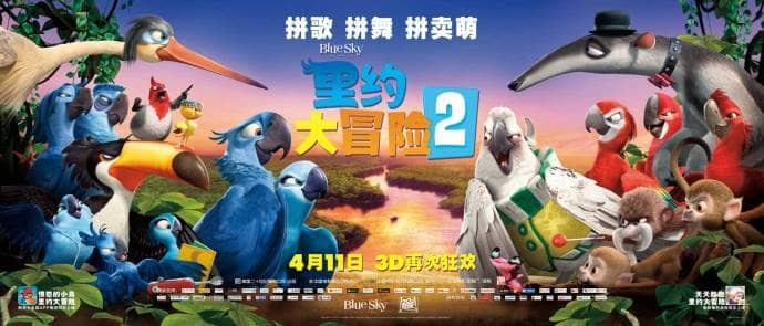 动画电影《里约大冒险2 Rio2》国英双语中字 720P/MKV/2G 动画电影里约大冒险下载-益智少儿动画网