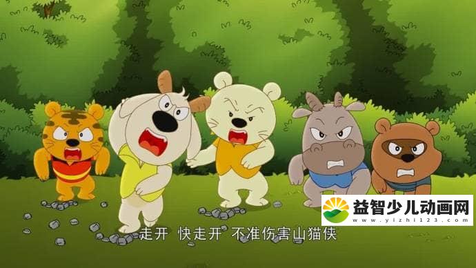 图片[5]-儿童动画片《大侠山猫和吉咪》第一季全52集 国语版 高清/MP4/3.43G 动画片大侠山猫和吉咪全集下载-益智少儿动画网