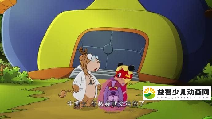 图片[6]-儿童动画片《大侠山猫和吉咪》第一季全52集 国语版 高清/MP4/3.43G 动画片大侠山猫和吉咪全集下载-益智少儿动画网