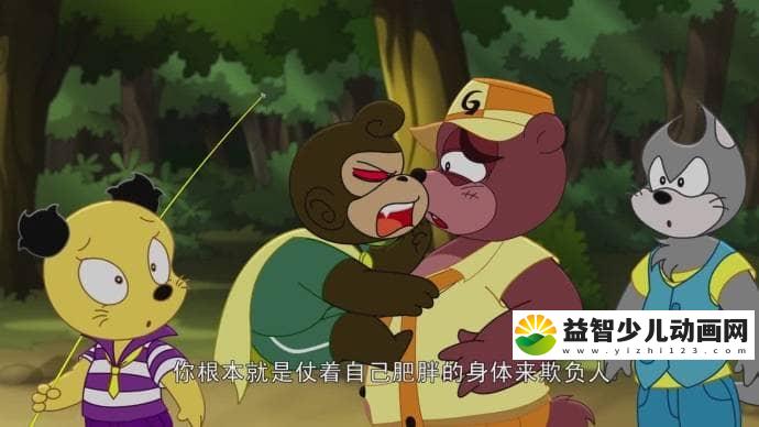 图片[4]-儿童动画片《大侠山猫和吉咪》第二季全52集 国语版 高清/MP4/3.5G 动画片大侠山猫和吉咪全集下载-益智少儿动画网