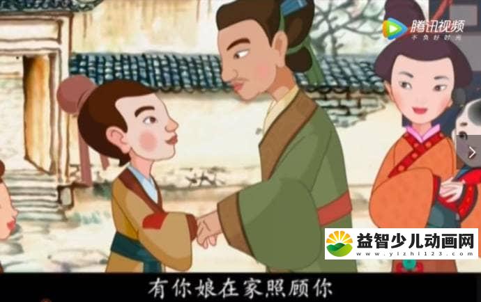 图片[2]-儿童益智动画片《德行天下之中华德育故事》全25集 国语版 高清/MP4/877M 动画片德行天下之中华德育故事全集下载-益智少儿动画网