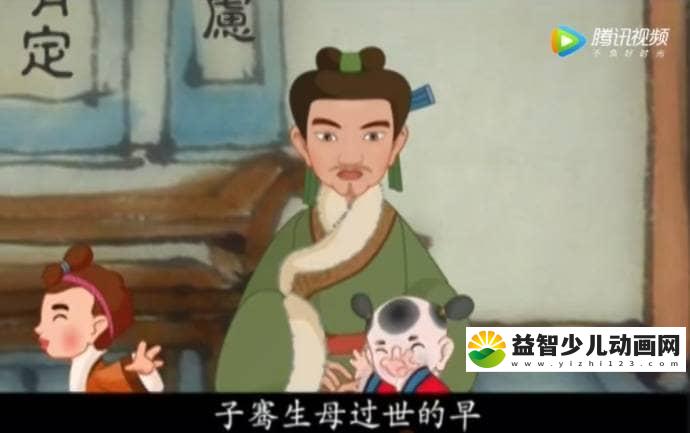 图片[4]-儿童益智动画片《德行天下之中华德育故事》全25集 国语版 高清/MP4/877M 动画片德行天下之中华德育故事全集下载-益智少儿动画网