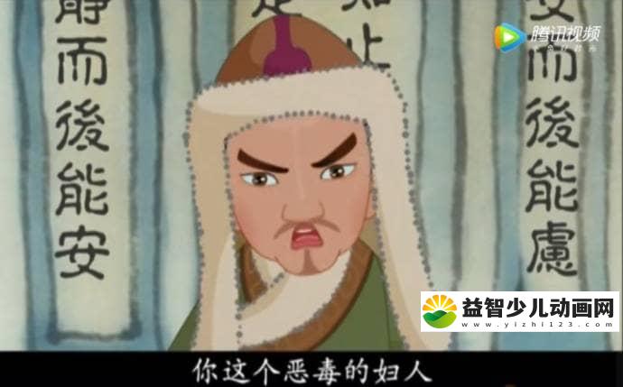 图片[6]-儿童益智动画片《德行天下之中华德育故事》全25集 国语版 高清/MP4/877M 动画片德行天下之中华德育故事全集下载-益智少儿动画网
