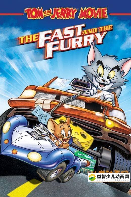 猫和老鼠动画电影《猫和老鼠: 飆风天王 2005》英语中字版 720P/MP4/635M 动画片猫和老鼠全集下载-益智少儿动画网