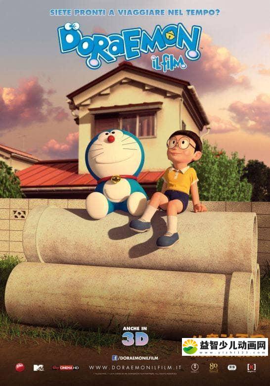 儿童动画电影《哆啦A梦：伴我同行 2014》国粤日三语中字 720P/MKV/3.64G 哆啦A梦/机器猫全集下载-益智少儿动画网