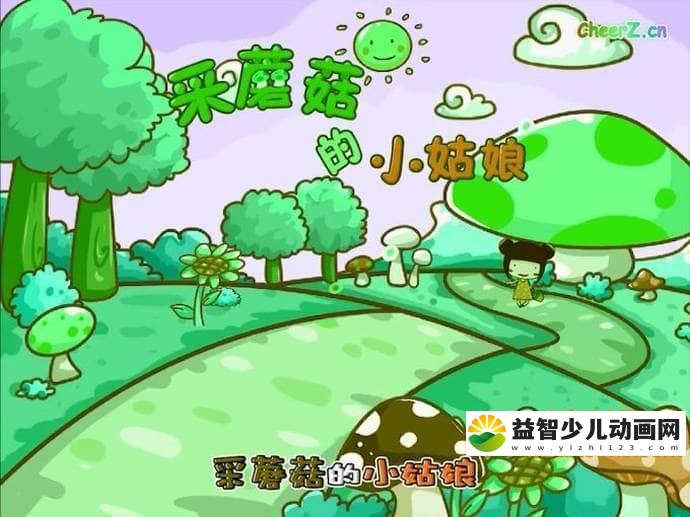 儿童益智动画片《哈利学前班之儿歌篇 Harry preschool》全71集 国语版 720P/MP4/1.54G 哈利学前班全集下载-益智少儿动画网
