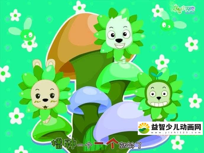 儿童益智动画片《哈利学前班之串烧篇 Harry preschool》全29集 国语版 720P/MP4/1.47G 哈利学前班全集下载-益智少儿动画网