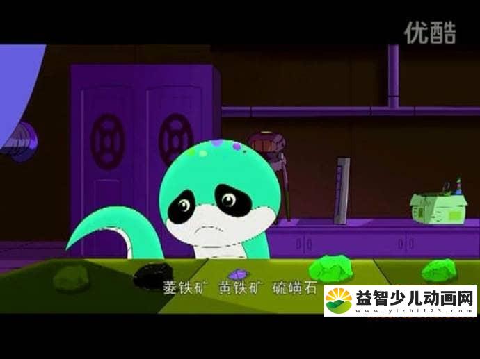 图片[2]-儿童动画片《如意酷宝之七彩蛇》全52集 国语版 高清/MP4/2.37G 动画片如意酷宝全集下载-益智少儿动画网