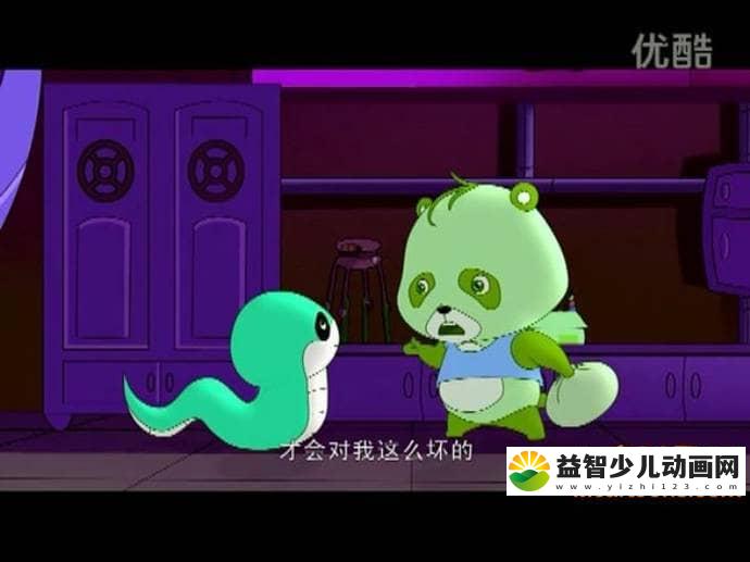 图片[3]-儿童动画片《如意酷宝之七彩蛇》全52集 国语版 高清/MP4/2.37G 动画片如意酷宝全集下载-益智少儿动画网