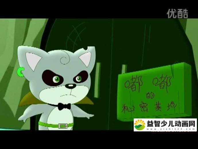 图片[4]-儿童动画片《如意酷宝之七彩蛇》全52集 国语版 高清/MP4/2.37G 动画片如意酷宝全集下载-益智少儿动画网