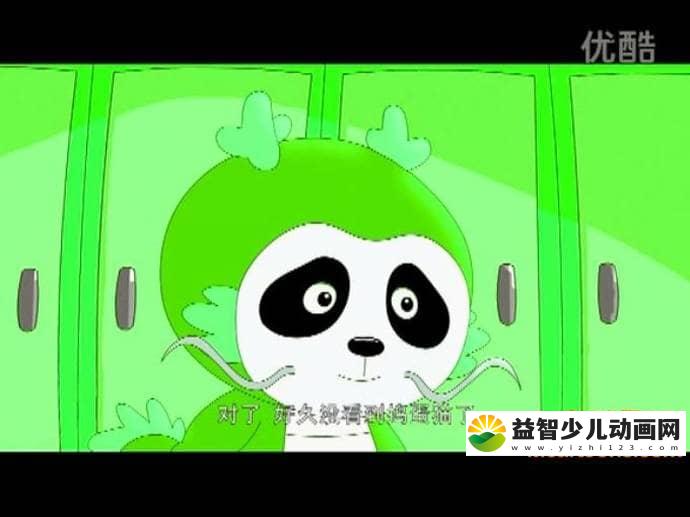 图片[2]-儿童动画片《如意酷宝之保丽龙》全52集 国语版 高清/MP4/2.39G 动画片如意酷宝全集下载-益智少儿动画网