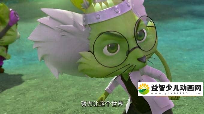 图片[4]-儿童动画片《探探猫之奇幻马戏团》第一季全52集 国语版 720P/MP4/6.98G 动画片探探猫之奇幻马戏团全集下载-益智少儿动画网
