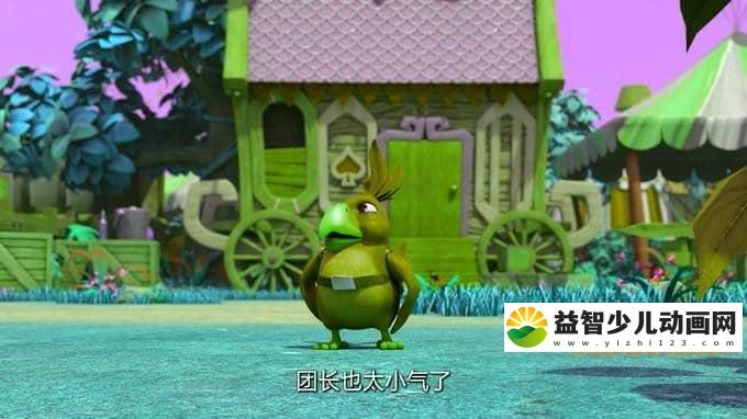 图片[5]-儿童动画片《探探猫之奇幻马戏团》第一季全52集 国语版 720P/MP4/6.98G 动画片探探猫之奇幻马戏团全集下载-益智少儿动画网