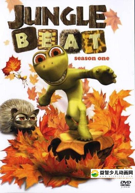 儿童动画片《爆笑丛林 Jungle Beat》第五季全13集 无对白 720P/MP4/900M 动画片爆笑丛林全集下载-益智少儿动画网