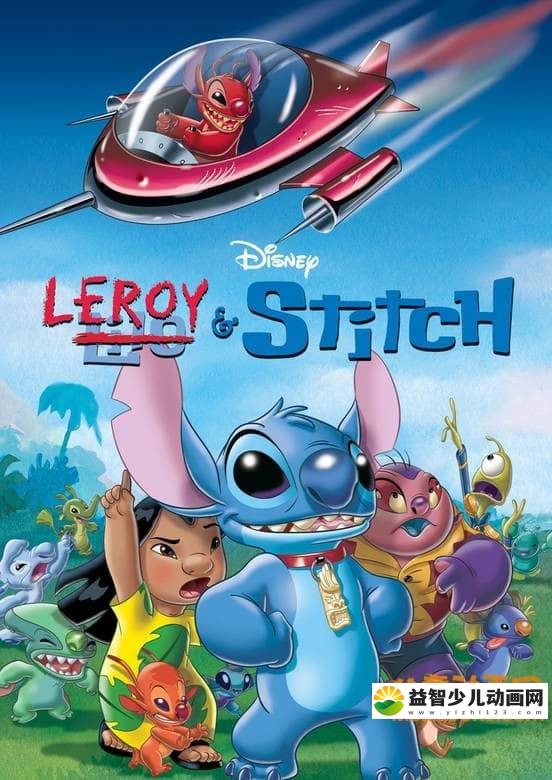 迪士尼动画电影《星际宝贝:终极任务 Leroy & Stitch 2006》英语中英双字 1080P/MKV/2.65G 动画片星际宝贝全集下载-益智少儿动画网
