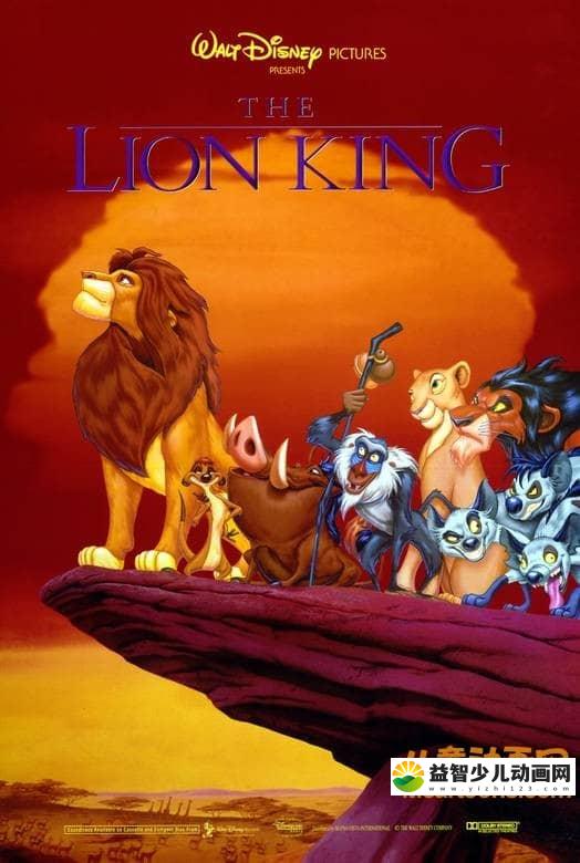 迪士尼动画电影《狮子王 The Lion King 1994》国粤英三语中字 720P/MKV/2.86G 动画片狮子王全集下载-益智少儿动画网