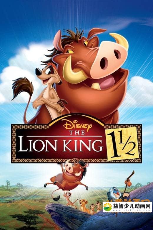 迪士尼动画电影《狮子王3：丁满彭彭历险记  The Lion King 3: Hakuna Matata 2004》国粤英三语中字 720P/MKV/2.15G 动画片狮子王全集下载-益智少儿动画网