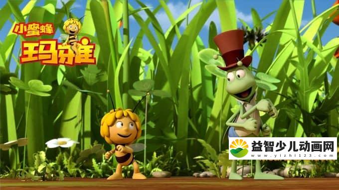 儿童动画片《小蜜蜂玛雅 Maya the Bee》全78集 720P/MP4/6.93G 动画片小蜜蜂玛雅全集下载-益智少儿动画网
