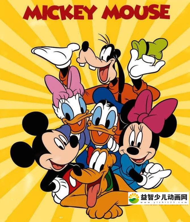 儿童益智动画片《米老鼠和朋友们 Mickey Mouse》全26集 国语版 720P/MP4/829M 动画片米老鼠和朋友们全集下载-益智少儿动画网