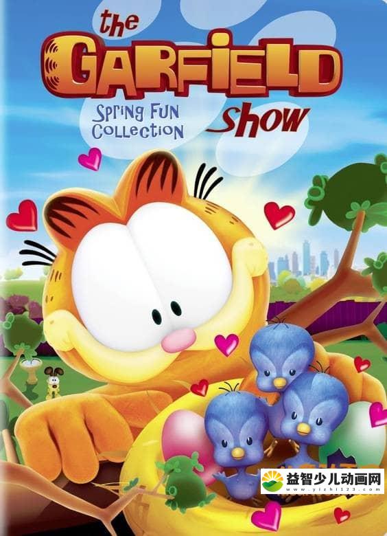 儿童动画片《加菲猫的幸福生活 The Garfield Show》第三季全52集 国语版 720P/MP4/2.21G 动画片加菲猫全集下载-益智少儿动画网