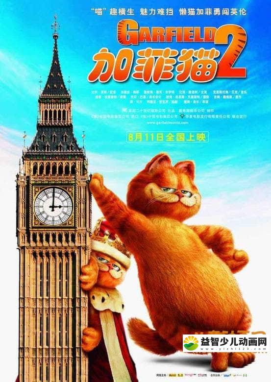 儿童动画电影《加菲猫2 Garfield: A Tail of Two Kitties 2006》英语中英双字 720P/MP4/1.92G 动画片加菲猫全集下载-益智少儿动画网