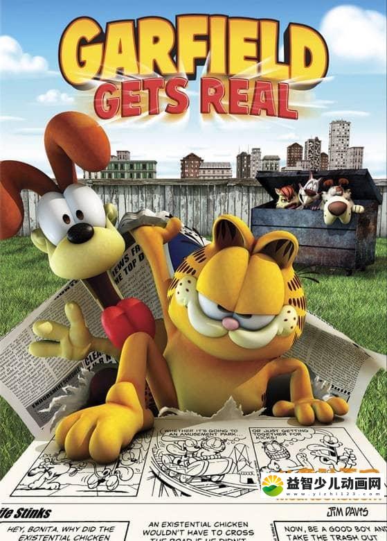 儿童动画电影《加菲猫:现实世界历险记 Garfield Gets Real 2017》国语版 720P/MP4/263M 动画片加菲猫全集下载-益智少儿动画网