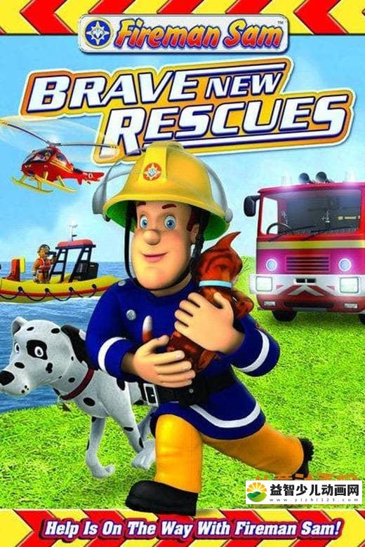 儿童益智动画片《消防员山姆 Fireman Sam》第1-4季全32集 高清/MP4/1.07G 动画片消防员山姆全集下载-益智少儿动画网