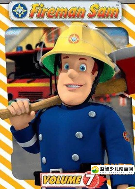 儿童益智动画片《消防员山姆 Fireman Sam》第7季全26集 高清/MP4/1.1G 动画片消防员山姆全集下载-益智少儿动画网