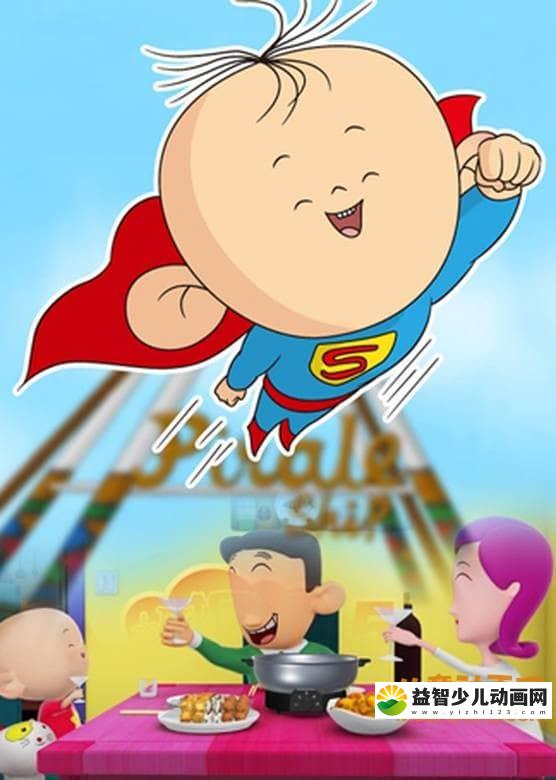儿童益智动画片《大耳朵图图第五季 彩色小世界》全60集 720P/MP4/2.4G 动画片大耳朵图图全集下载-益智少儿动画网