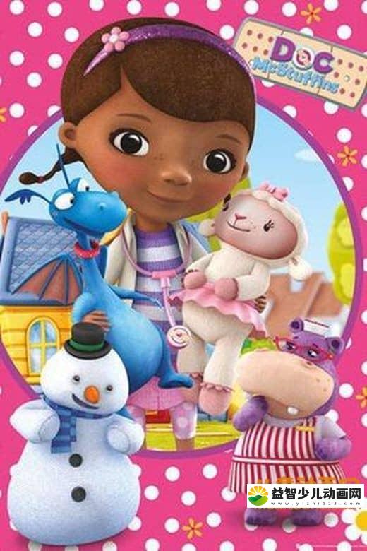 迪士尼动画片《小医师大玩偶 Doc McStuffins》第一季全26集 中文版26集+英文版26集 高清/MP4/3.72G 动画片小医师大玩偶全集下载-益智少儿动画网