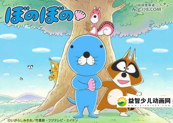 儿童益智动画片《暖暖日记》全50集 国语版 高清/MP4/1.38G 动画片暖暖日记全集下载-益智少儿动画网