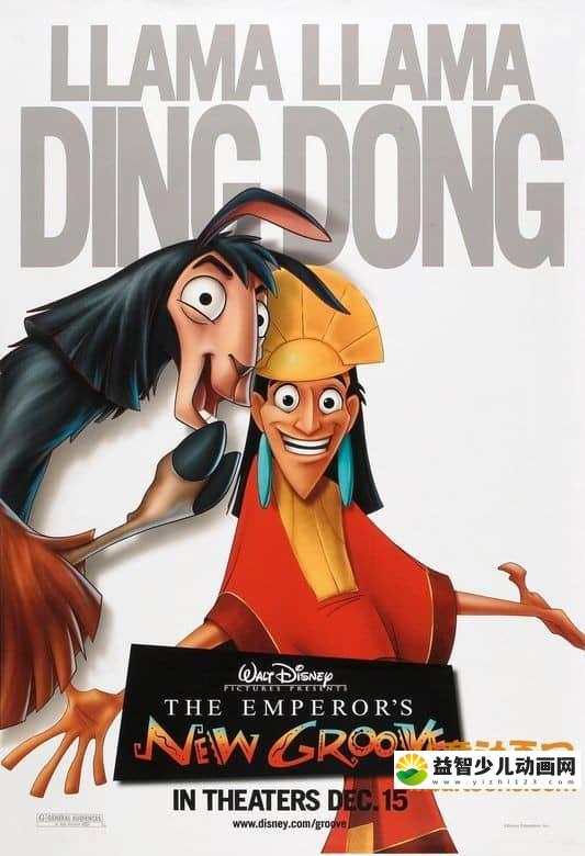 迪士尼动画电影《变身国王 The Emperor\'s New Groove 2000》国语版 高清/RMVB/290M 动画片变身国王全集下载-益智少儿动画网