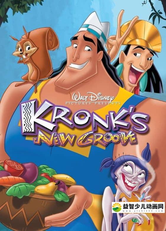 迪士尼动画电影《变身国王2:高刚外传 Kronk\'s New Groove 2005》 英语中字 720P/MKV/2.18G 动画片变身国王全集下载-益智少儿动画网