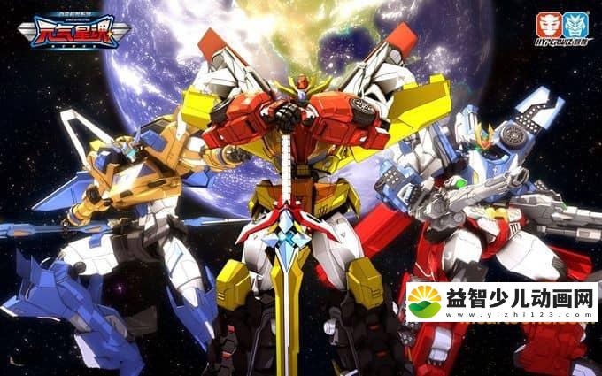 儿童动画片《神龙拯救队之元气星魂》全52集 国语版 高清/MP4/6.96G 动画片神龙拯救队之元气星魂全集下载-益智少儿动画网