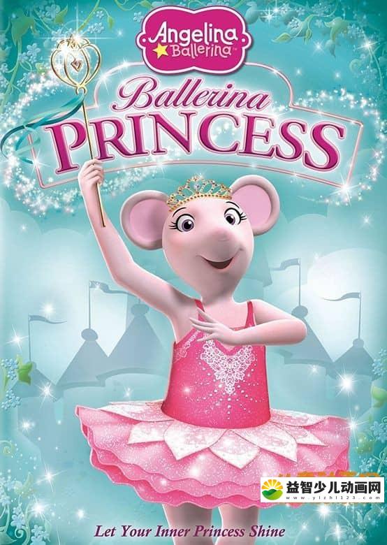 儿童动画片《芭蕾舞鼠安吉莉娜 Angelina Ballerina》全6季共119集 720P/MP4/8.89G 动画片芭蕾舞鼠安吉莉娜全集下载-益智少儿动画网