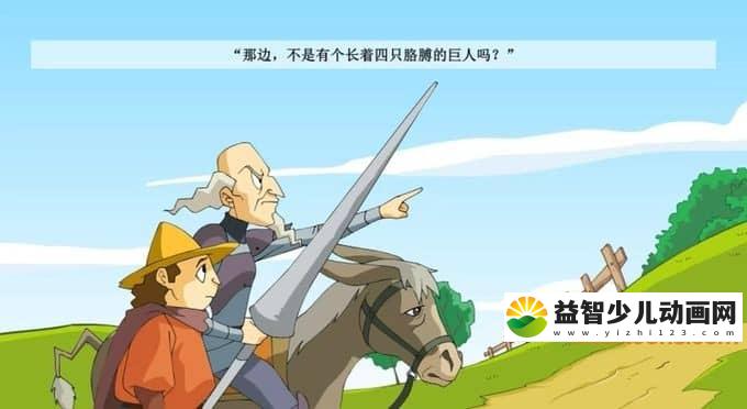 儿童益智动画片《世界经典童话和寓言》全22集 720P/MP4/1.34G 世界经典童话和寓言全集下载-益智少儿动画网
