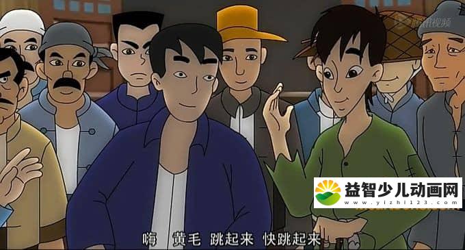 图片[5]-儿童动画片《芦荡金箭》全30集 720P/MP4/3.97G 动画片芦荡金箭全集下载-益智少儿动画网